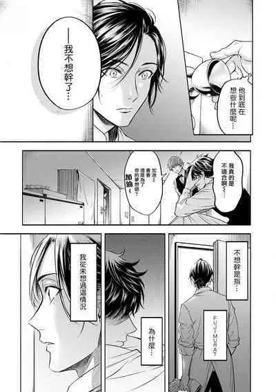 Grapefruit Moon | 葡萄柚之月 前篇 + 后篇 + 特典1-2