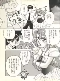 [Anthology] Sweet My Peach (Wedding Peach)