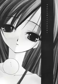 (C59) [D.N.A.Lab (Miyasu Risa)] PolygoN WindoW (Final Fantasy VII)