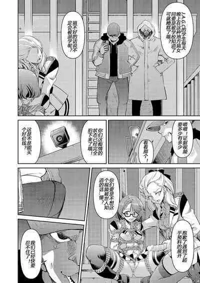 Yousei Sentai Actliver