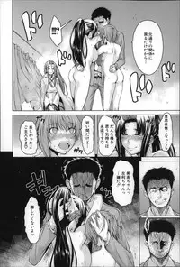 [Tarakan] Migite ga Bishoujo ni Natta kara Sex Shita kedo Doutei dayone!!