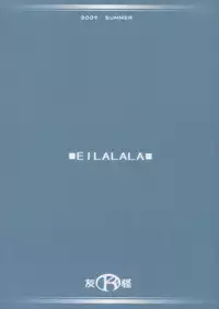 (C76) [K2 Tomo no Kai (Mizuki)] EI LALALA (Strike Witches) [English] =LWB=