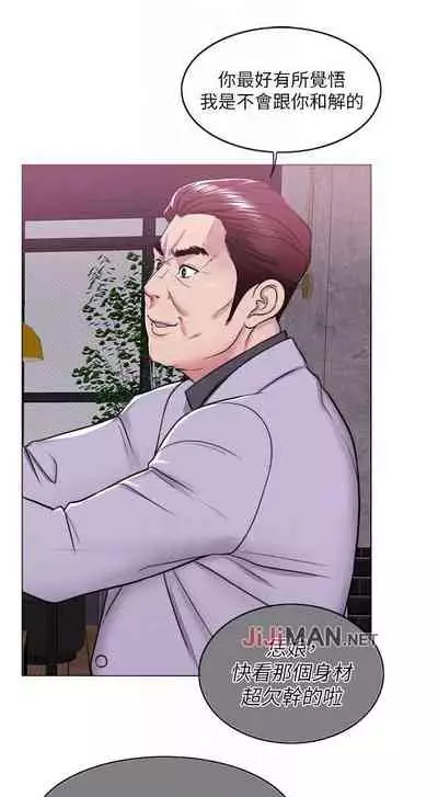 【周一连载】湿身游泳课（作者：0510&TB Production） 第1~19话