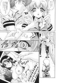 [Naga] The Lewd Girl