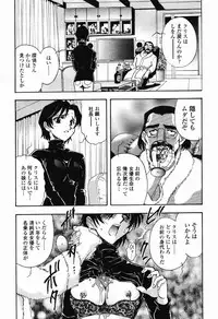 COMIC Momohime 2003-03