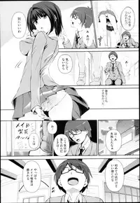 Comic Megastore H 2013-03