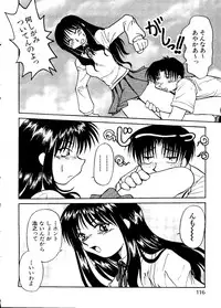 [Anthology] Pai;kuu Dainijuuichigou (Various)