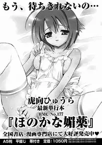 Comic Megastore 2004-11