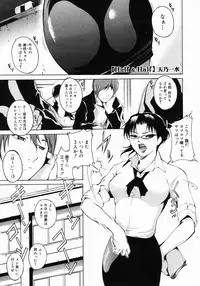 COMIC Megastore 2005-06