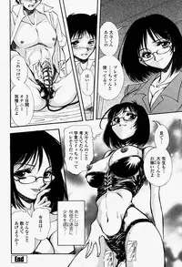 COMIC Momohime 2004-08