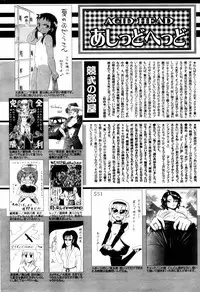 Manga Bangaichi 2006-09
