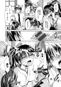 [Shinonome Ryu] Sex Girl Friends [Digital]