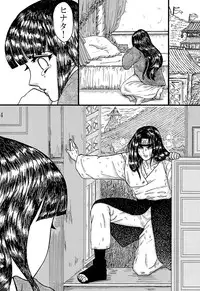 [Neji Hina no Sekai (Kuuya)] Yami ni Saku Hana IV (NARUTO)