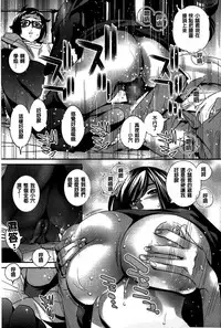 Anemayo | 淫姊真夜