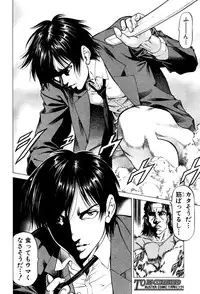 BUSTER COMIC 2016-09