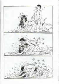 [Bible (Ogata Satomi)] Kyouakuteki Shidou Vol. 11 Junbigou (Tenchi Muyo!)