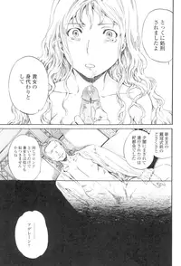 [Cuvie] Girlie [Digital]