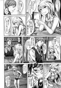 COMIC Kairakuten BEAST 2015-10