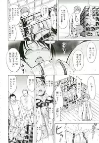 [Hakaba] Kedamono no Ie (Joukan)