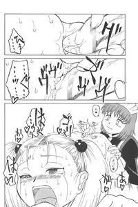 (C62) [Aniki Teikoku (Fey Tas)] Hajimete no Schumacher (Schumacher)