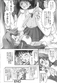 [Yaska] Entreaty Girl