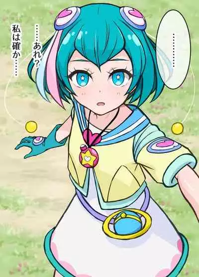 Star Twinkle Saimin Ryoujoku CG Shuu | Star Twinkle Hypnosis Rape CG Collection