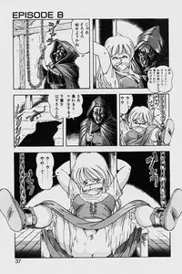 [ITOYOKO] Dragon Pink 2