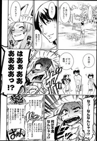 COMIC Megastore 2013-04