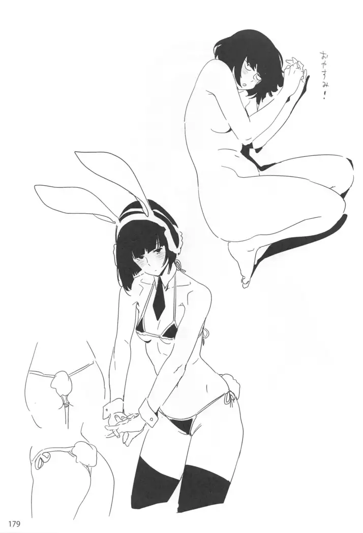 ED no Rakugaki Matome2