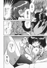 [Shou Akira] Fetish Fetish