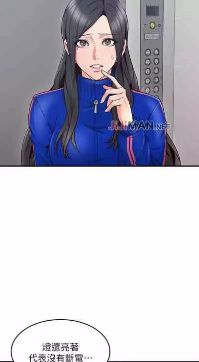 【周六更新】邻居人妻（作者：李周元 & 頸枕） 第1~51话