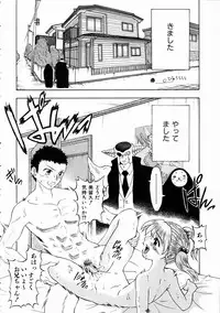 COMIC AUN 2005-01 Vol. 104