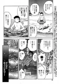 COMIC Men's Young 2007-09