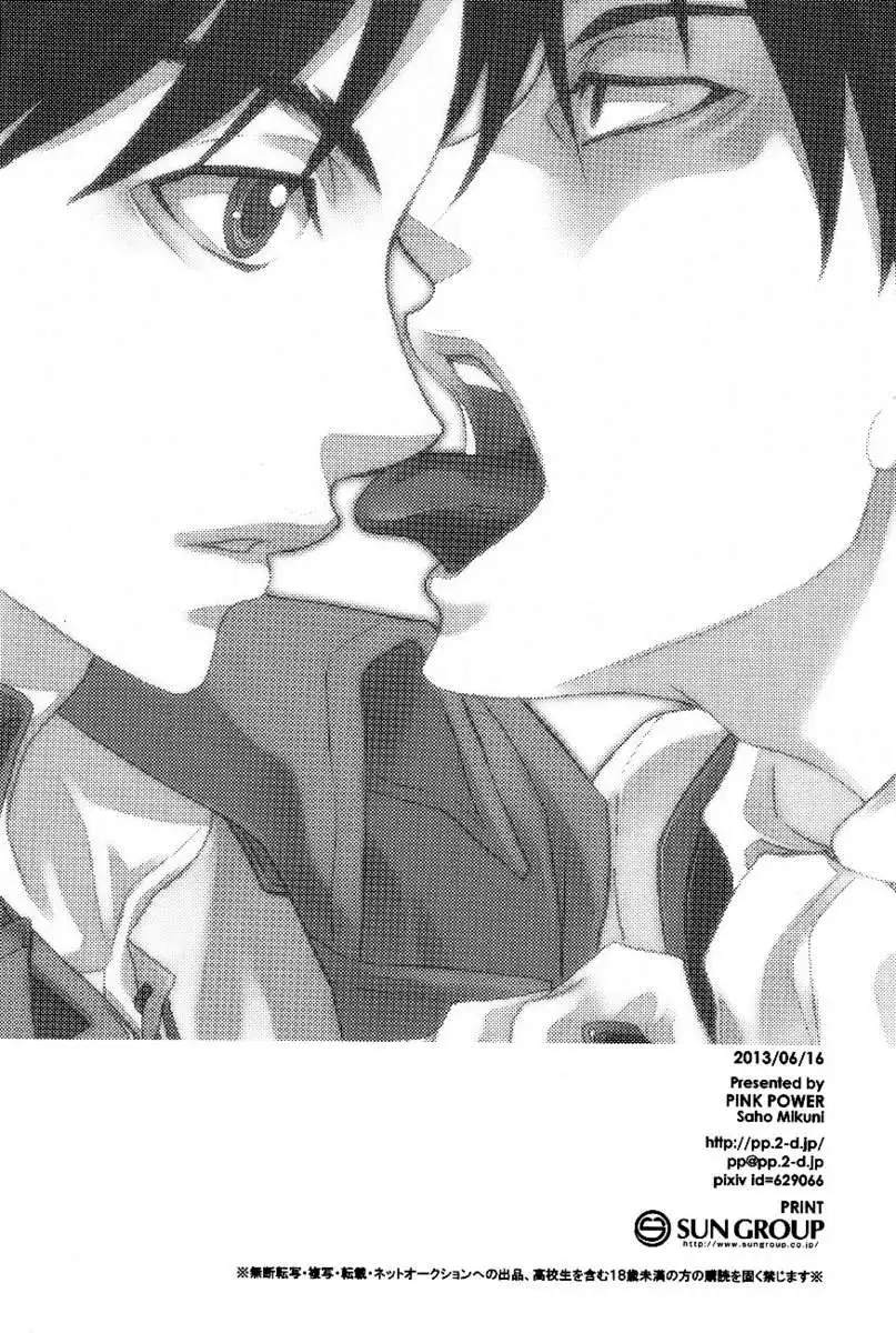 Quit Complaining And Do As I Say