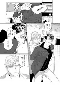 [CTK] On Doorstep [Digital]