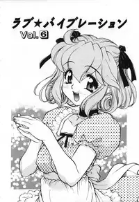 [Mercy Rabbit] Love Vibration