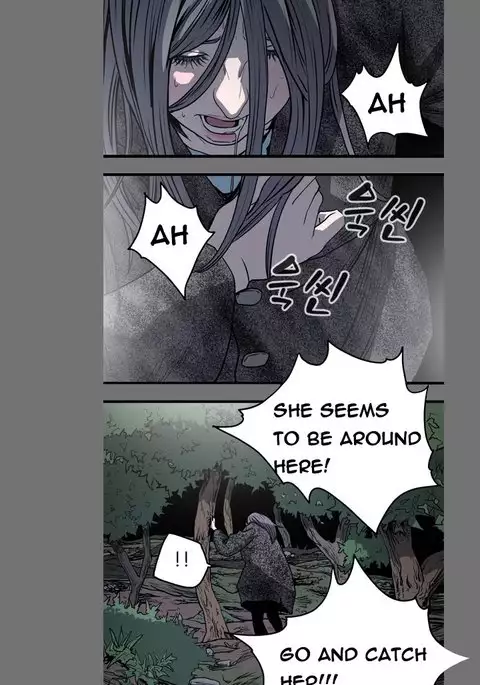 Kitsch | Disrespectful Bitch