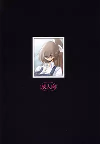 (C73) [Circle Taihei-Tengoku (Horikawa Gorou)] Yuushun