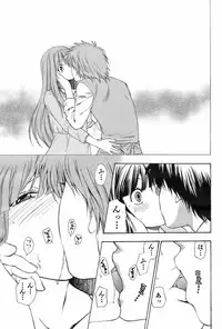 COMIC Men's Young 2008-09