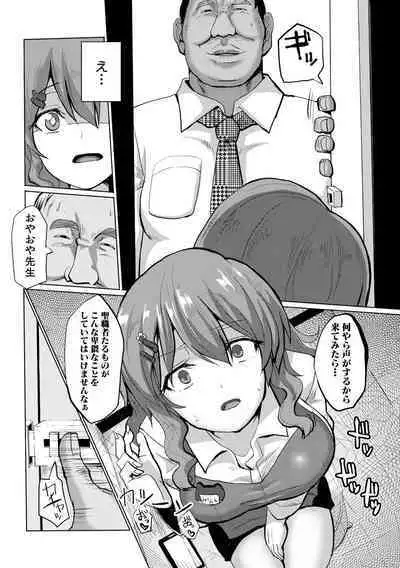 [chin] SUCK-SEX-STORIES [Digital]