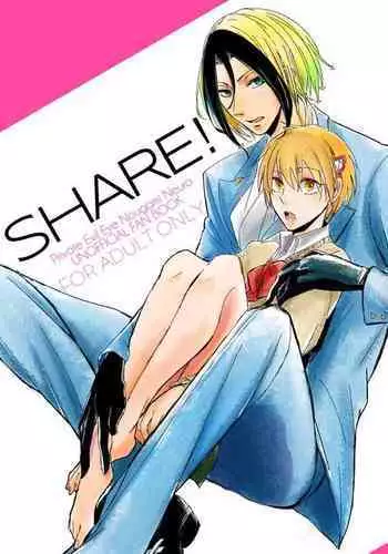 (Kozarae)]share(Majin Tantei Nougami Neuro)
