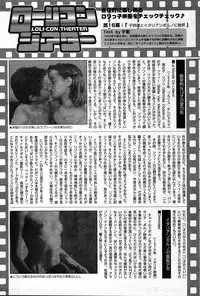 COMIC Muga 2004-12, 2005-01 combination