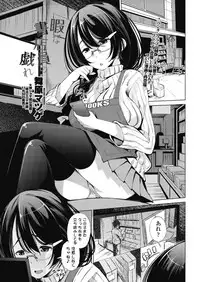 COMIC Penguin Celeb 2018-01 [Digital]