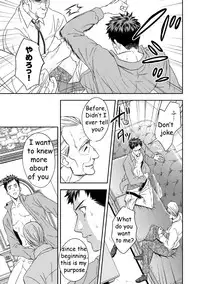 [Unknown] Chika Teien | Underground Garden [English]