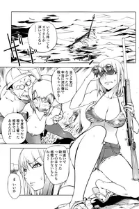 COMIC Penguin Club 2015-01