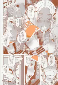 (Layers Cafe) [EROQUIS! (Various)] DELIGHTFULLY FUCKABLE AND UNREFINED HAPPY HOUR!!