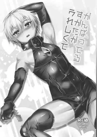 [Mine Noujou (Minemura)] Mine Noujou Present Box (Various) [Digital]