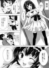 COMIC Megastore H 2008-08