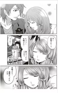 Monthly Vitaman 2012-01