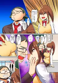 [Pararan] Kutsujoku Fukujuu Gakuen Sseikatsu -Osama no Meirei wa? Zettai…desu… Ch. 1-12